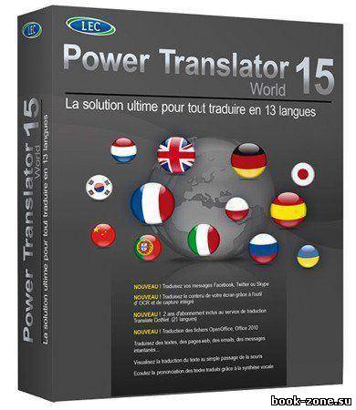 Power Translator World Edition 15 v 3.1r9 Multilingual