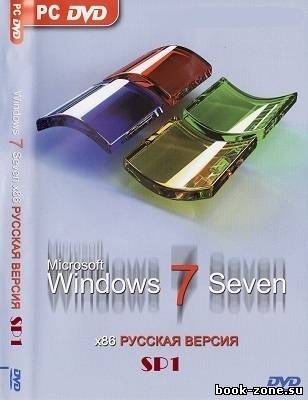 Windows 7 Ultimate SP1 x86 7601 (2011)