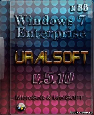 Windows 7 x86 Enterprise UralSOFt v.5.10 (2011/RUS)