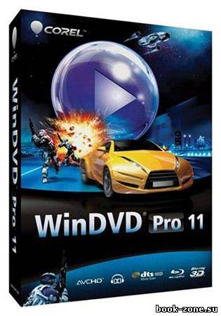 Corel WinDVD Pro 11.0.0.289.518226 + RUS