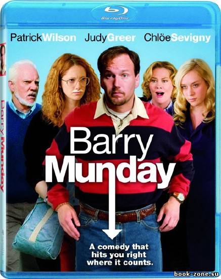 Все к лучшему / Барри Мундей / Barry Munday (2010/HDRip/1400 MB/700 MB)