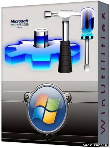 WinUtilities Professional Edition 10.36