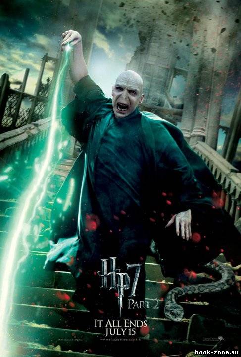 Harry Potter and the Deathly Hallows / Гарри Поттер и Дары смерти: Part II (2011) DVDRip