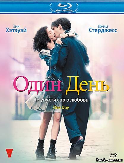 Один день / One Day  (2011)HDRip