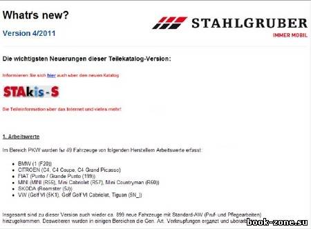 ATRis Stahlgruber catalogue - 4 квартал 2011 (ATRIS Stahlgruber + ATRIS Technik) Многоязычная версия