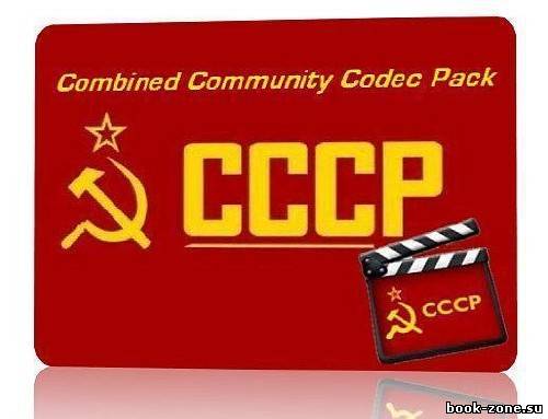 Combined Community Codec Pack (CCCP) 29.10.2011 Beta