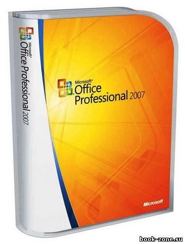 Microsoft Office Standard 2007 Rus SP3 MAX Portable