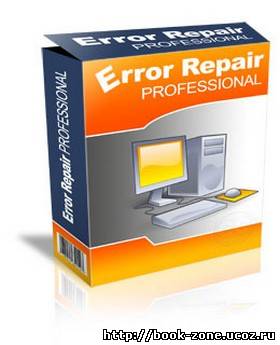 Error Repair Professional v4.1.9