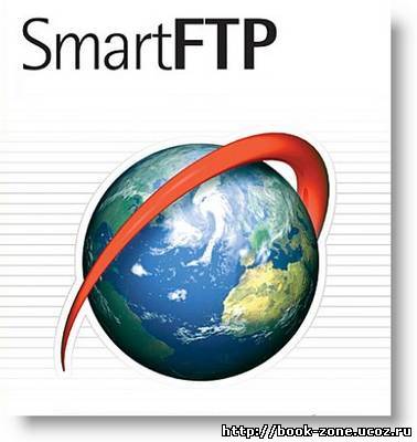 SmartFTP 4.0 Build 1109 (x32/x64)