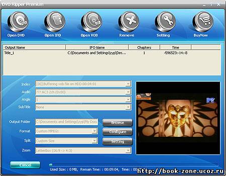 MicroVideoSoft DVD Ripper Premium v1.1.6.329