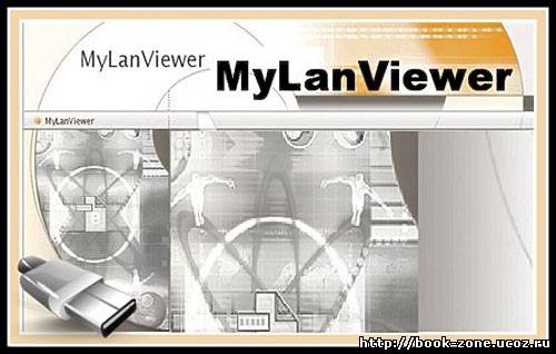MyLanViewer 3.6.5 Portable