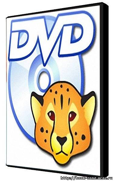 Cheetah DVD Burner v2.5