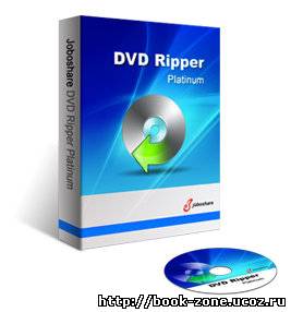 Joboshare DVD Ripper Platinum v2.8.5.0430