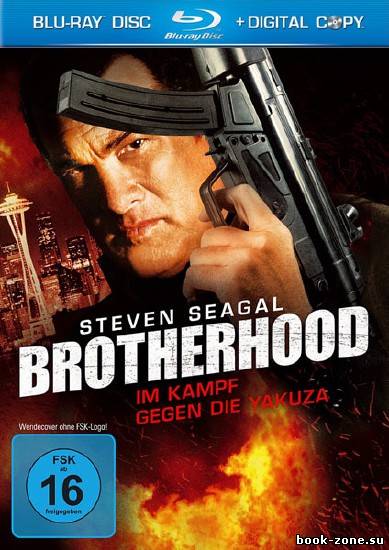 Кровавое братство / True Justice: Brotherhood  (2011г) HDRip
