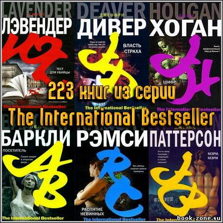 223 книг из серии The International Bestseller