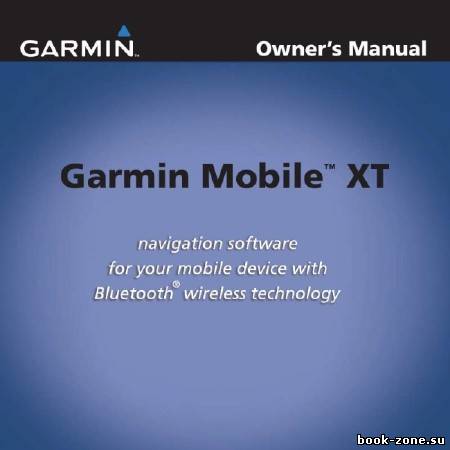 Garmin XT 6.00.10 Symbian+ Карта России (03.11.11) Русская и Английская версии