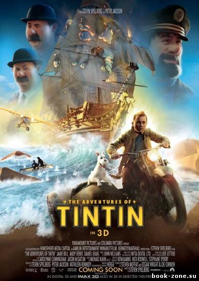 Приключения Тинтина: Тайна Единорога / The Adventures of Tintin  (2011 г.) CAMRip