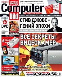 Computer Bild №24 (октябрь-ноябрь 2011)