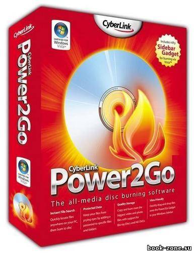 CyberLink Power2Go 8 Essential 8.0.0.1031 Portable by Baltagy