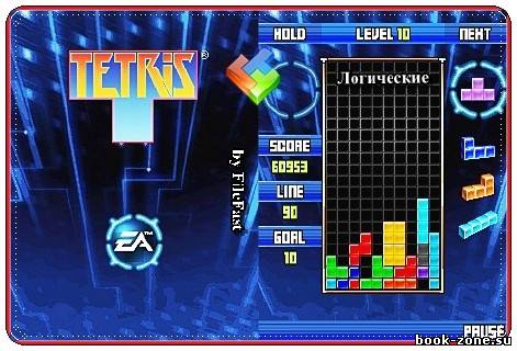 Tetris Marathon / Марафон Тетриса