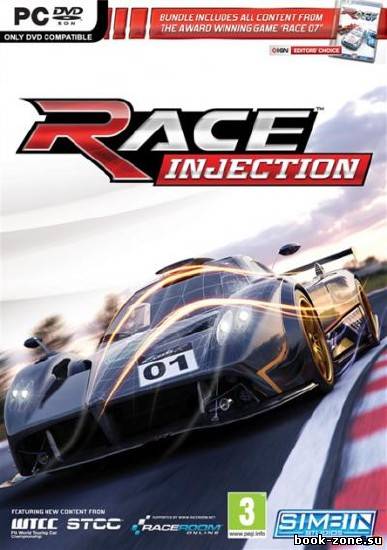 RACE Injection (2011/RUS/ENG)