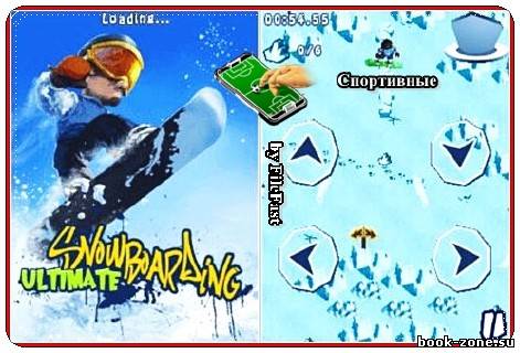 Ultimate Snowboarding / Предельный Сноуборд