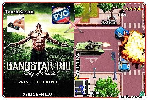 Gangstar Rio: City of Saints - Gangstar Rio: Город святых