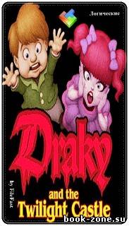 Draky and The Twilight Castle / Вампир Draky и Сумеречный Замок