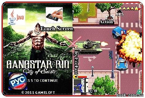 Gangstar Rio: City of Saints (русскоязычная версия) / Gangstar Rio: Город святых