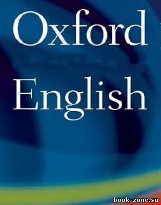 Сборник учебников издательства Oxford