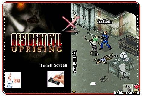 Resident Evil: Uprising+Touch Screen / Обитель зла Восстание