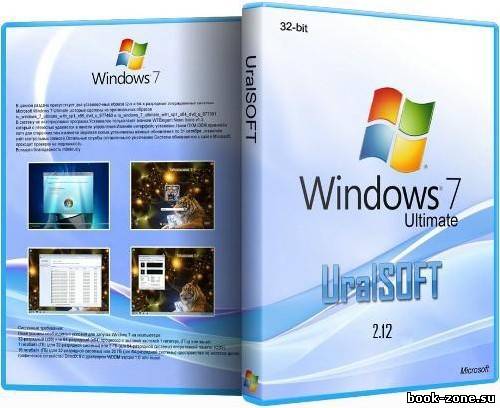 Windows 7 Ultimate UralSOFT 32-64 bit v.2.12 v3.12 (2011/RUS)