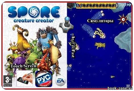 Spore Creatures+Touch Screen / Spore Существа