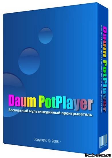 Daum PotPlayer 1.5.30751 x86 Rus + Portable by SamLab