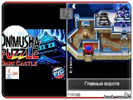 Onimusha Puzzle Dark Castle+RU /  Онимуша Пазл Тёмная крепость