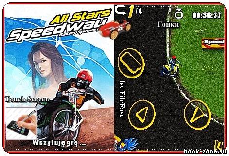 All Stars Speedway+Touch Screen / Звезды гоночного трека