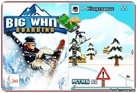 Big White Boarding / Большое катание на сноуборде