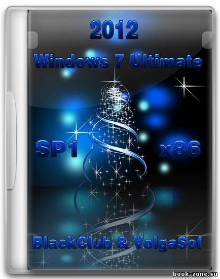 Windows 7 Ultimate SP1 x86 BlackClub & VolgaSoft
