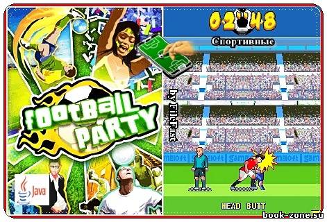 Football Party / Футбольная Вечеринка