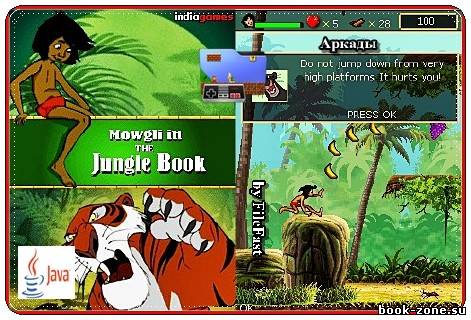 Mowgli In The Jungle Book / Маугли: Книга Джунглей
