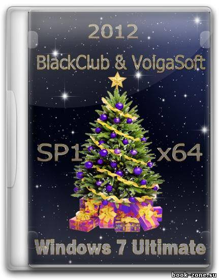 Windows 7 Ultimate SP1 x64 BlackClub & VolgaSoft