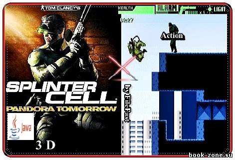 Splinter Cell Pandora Tomorrow 3D / Splinter Cell Пандора завтра 3D