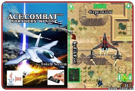 Ace Combat: Northern Wings / Асы бомбардировки. Северные крылья