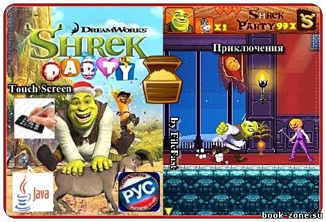 Shrek Party+Touch Screen+RU / Вечеринка у Шрека