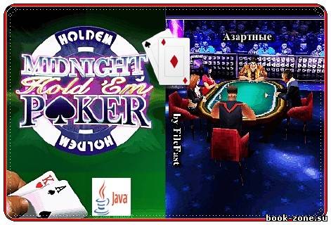 Midnight Poker Hold Them 3D / Полуночный Покер 3D