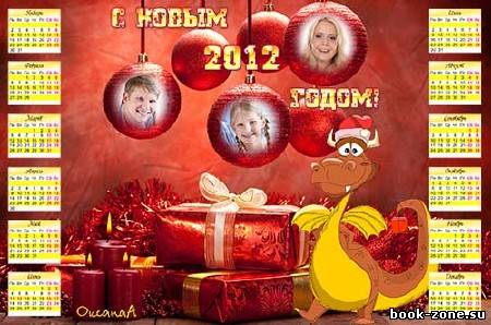 Семейный красный календарь с драконом на 2012 год – Фото в ёлочных игрушках