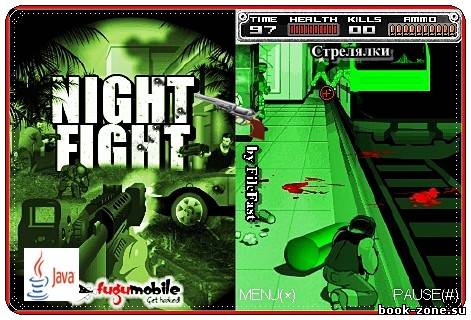 Night Fight / Ночные сражения