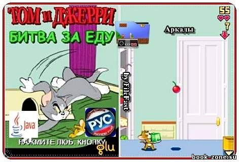 Tom and Jerry Food Fight+RU / Том и Джери: Битва за еду