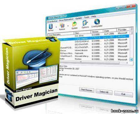 Driver Magician Lite 3.82