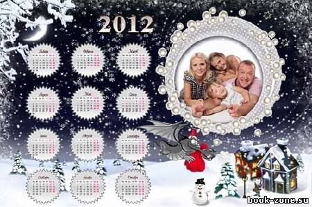 Календарь на 2012 год – Мешок денег и подарков к новому году от Дракона